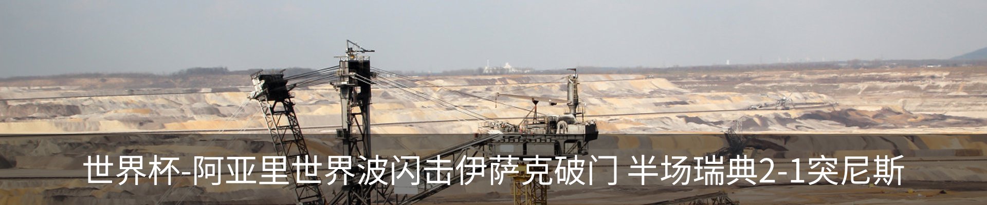 热点资讯