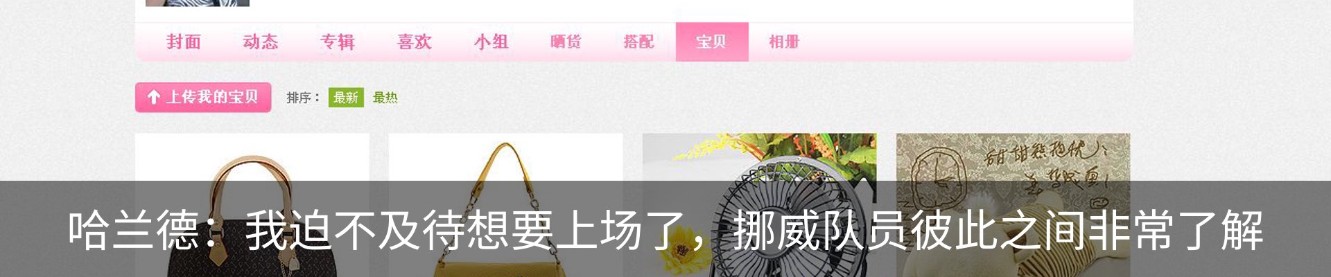 热点资讯