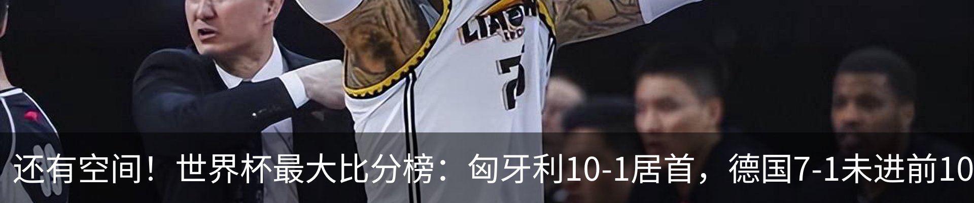 热点资讯